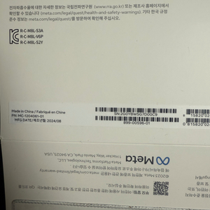 메타퀘스트3 512g 판매합니다.