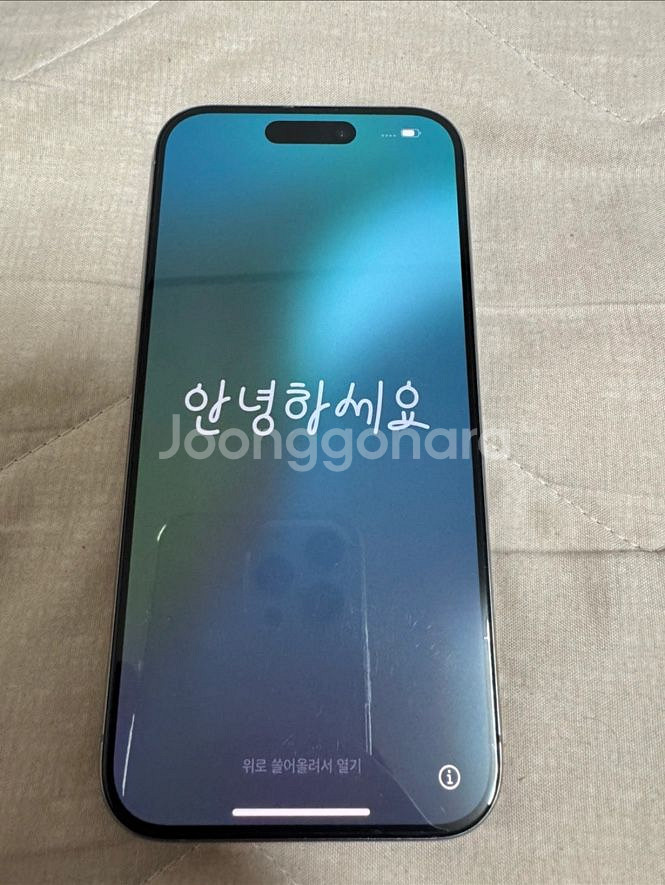 아이폰 15프로 128기가 S급(배터리효율 92%)--7
