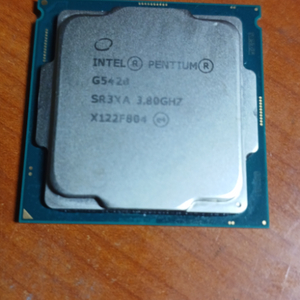 lga g5420 cpu