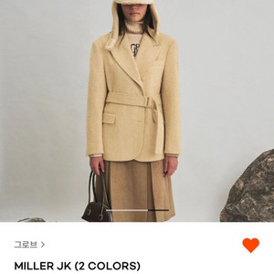 그로브 스토어 부클 밀러 자켓 MILLER JACKET