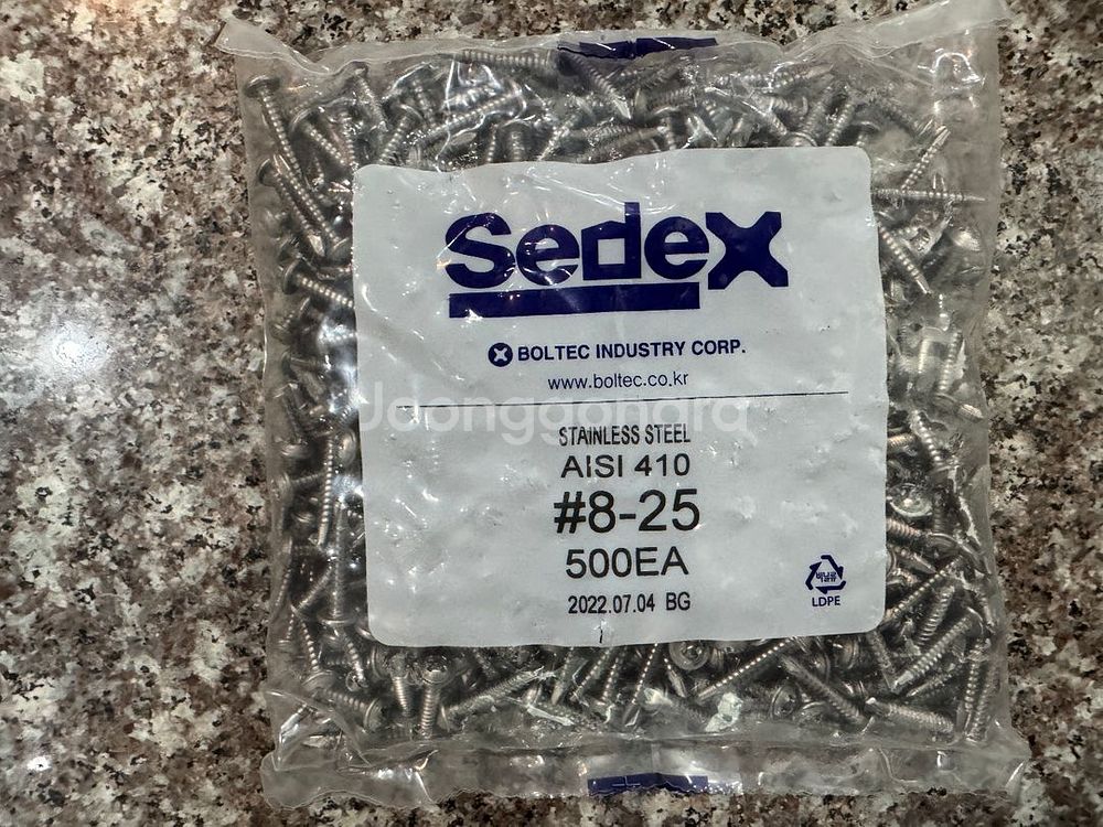 sedex 스텐직결피스 8x13, 8x16, 8x25--3
