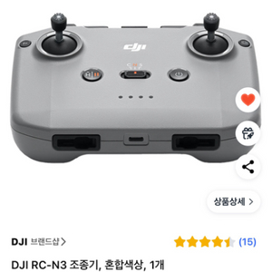 DJI RC-N3 조정기 실리콘쉴드포함