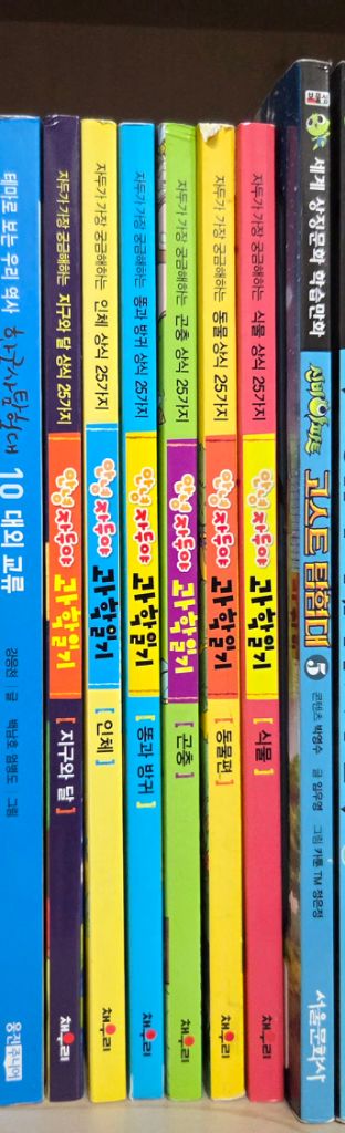 안녕자두야 과학일기 6권--0