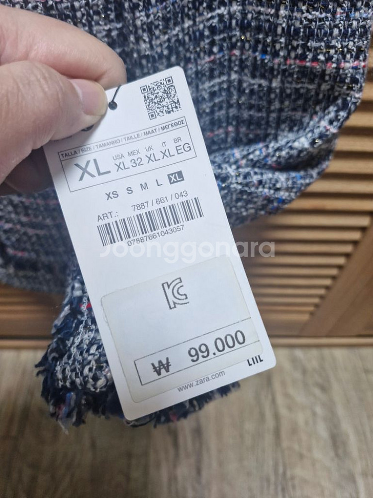 자라 유명 보석 트위드 새제품 XL--1