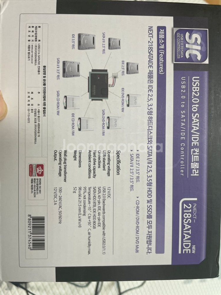 넥스트유 USB2.0 to SATA IDE 컨트롤러 N--2