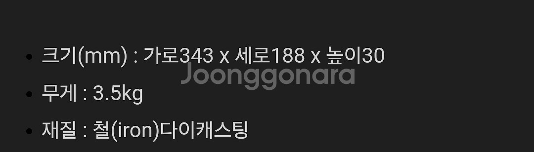 타코야끼불판--3