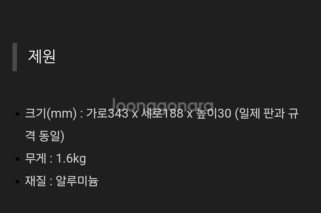 타코야끼불판--1