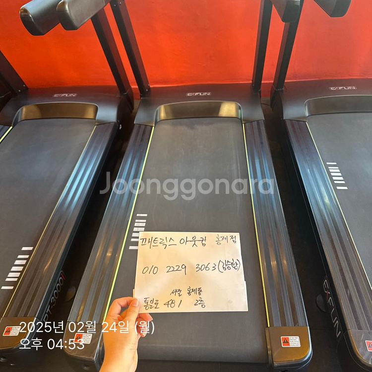 런닝머신 최신식 상태우수 합니다--3