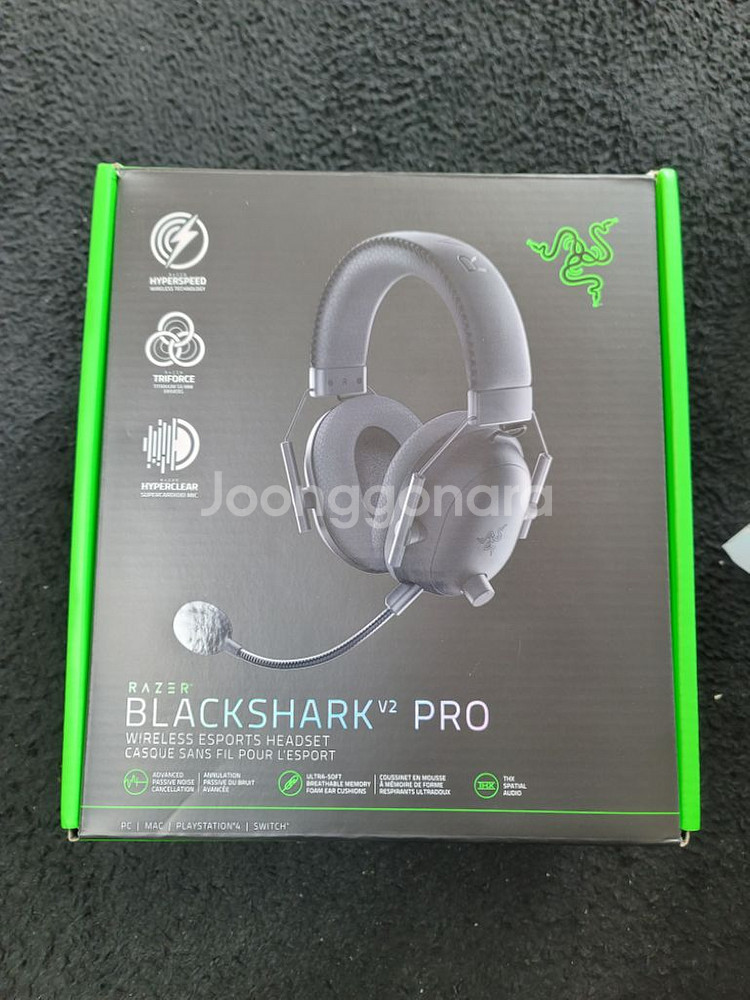레이저 블랙샤크 v2 pro--0