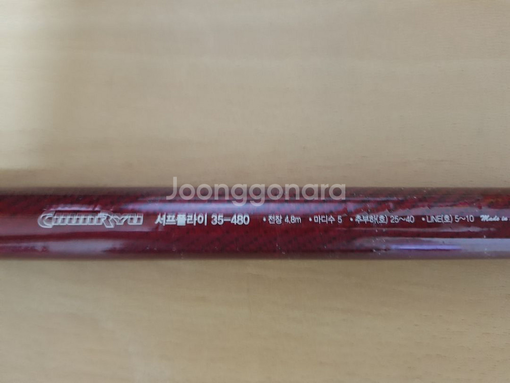 천류 원투낚시대+릴+채비+보관함 full set--2