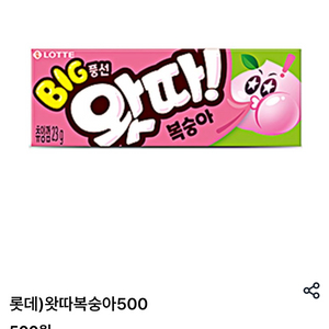 왓따 복숭아 풍선껌 (GS25 교환권)