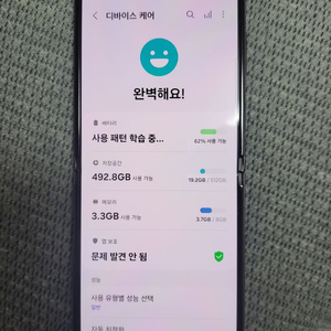 수리된 Z플립5 / 512 / 삼성닷컴 전용 옐로우 팝