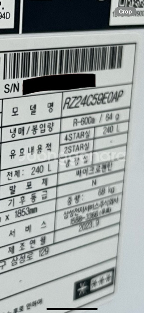 비스포크 스탠드형 김치냉장고 (화이트)--3