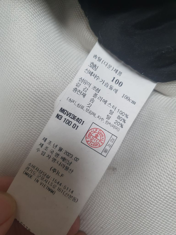 100 닥스 골프 구스다운 플리스 베스트 조끼 완전깨끗--5