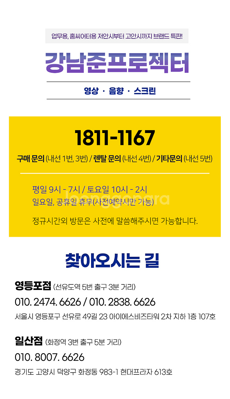 파나소닉 PT-D6000ES 6500안시 XGA 중고빔--1
