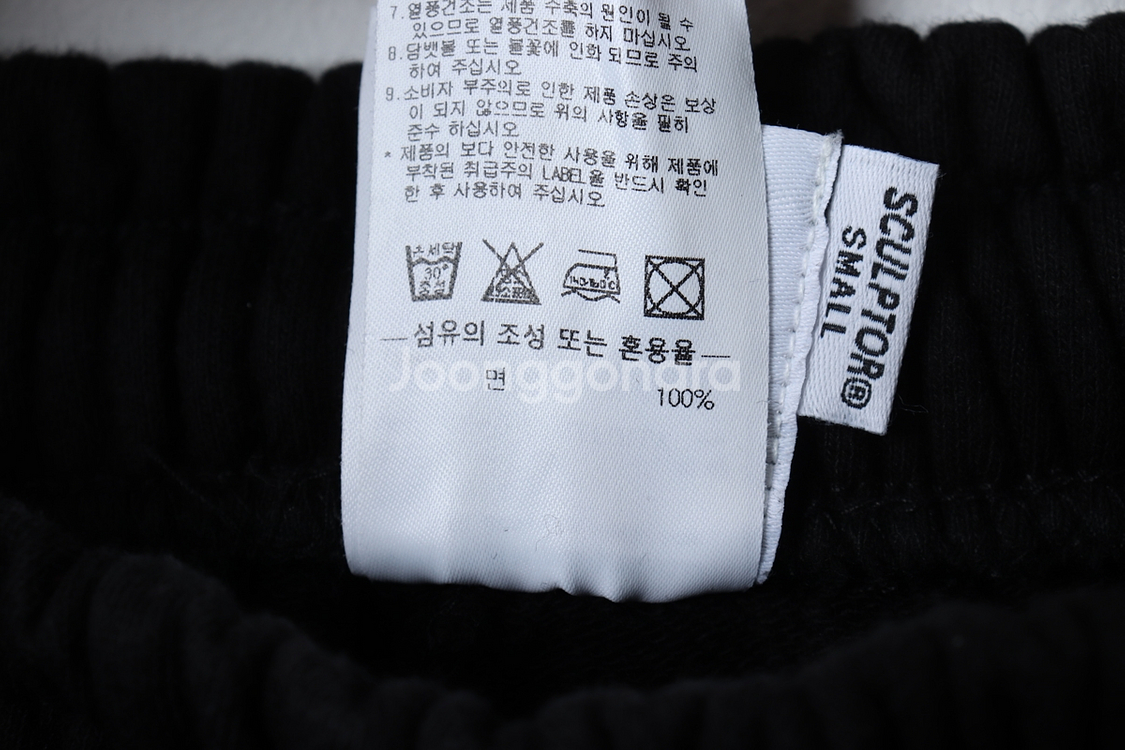 (S) 스컬프터 트레이닝복 바지 블랙 조거 올드스쿨--7