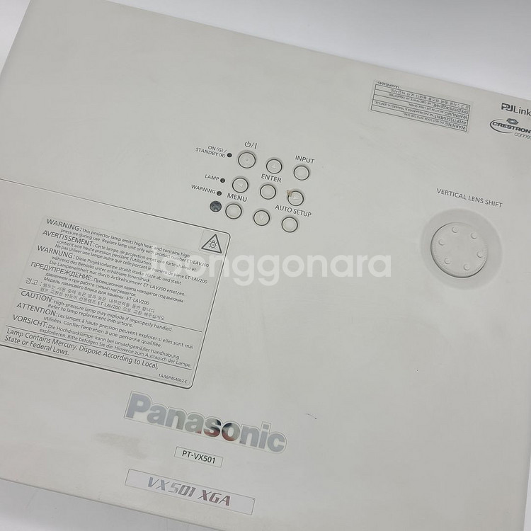파나소닉 PT-VX501 5500안시 XGA 중고빔--4