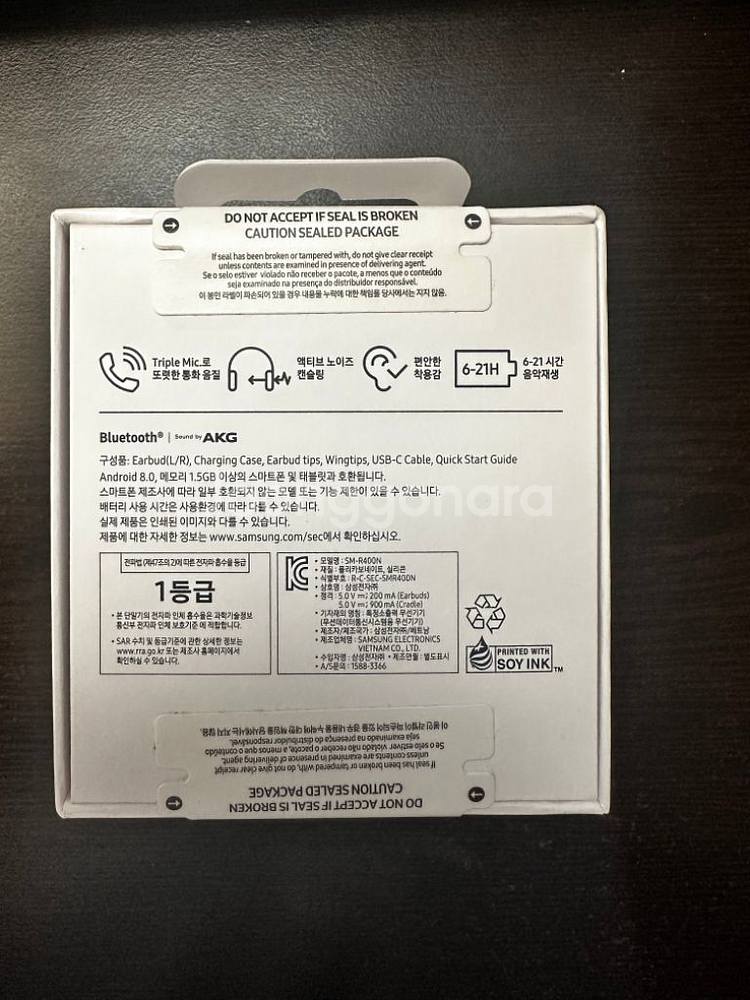 [미개봉] 갤럭시 버즈 FE 그라파이프 국내정품--1