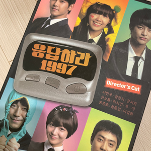 응답하라 1997 DVD