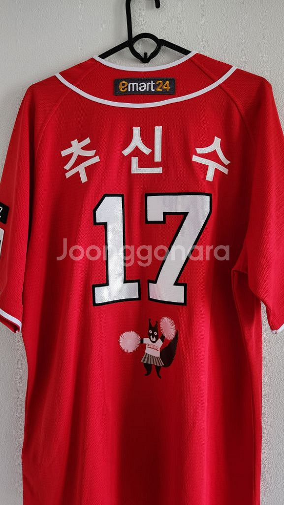 SSG랜더스 푸빌라 유니폼 110--1
