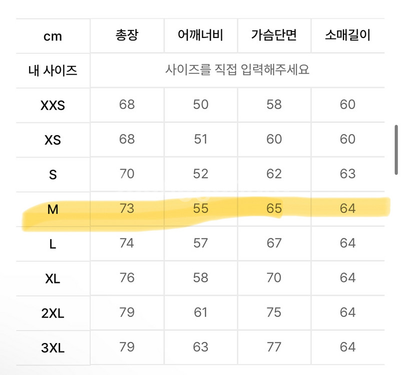 네고 가능)아디다스 베켄바우어 트랙탑 m사이즈--3