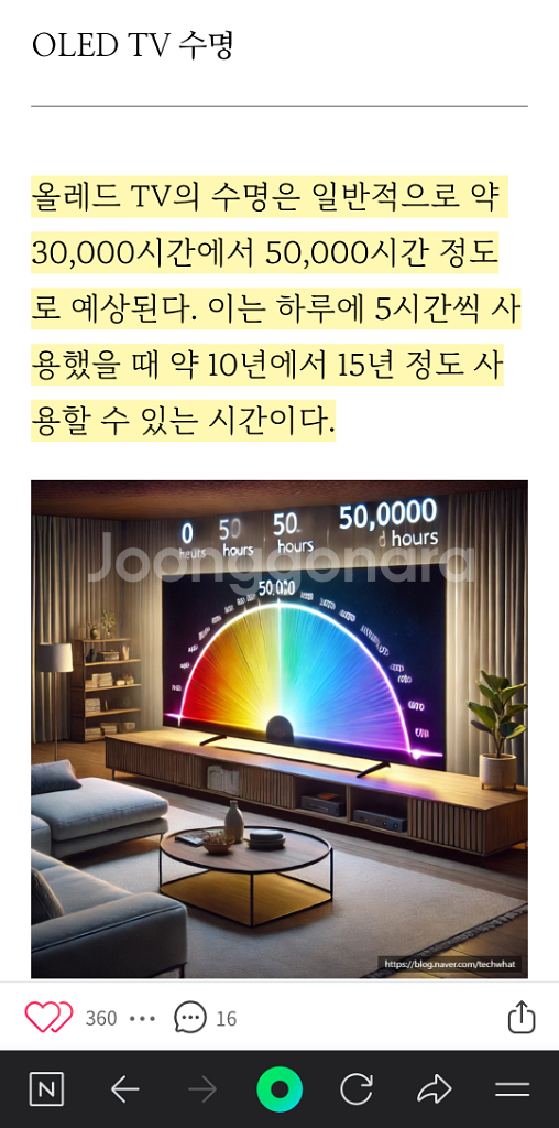 LG OLED 55인치 TV(OLED55B7F)--4