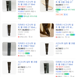 디마르3 벨크렘2.7