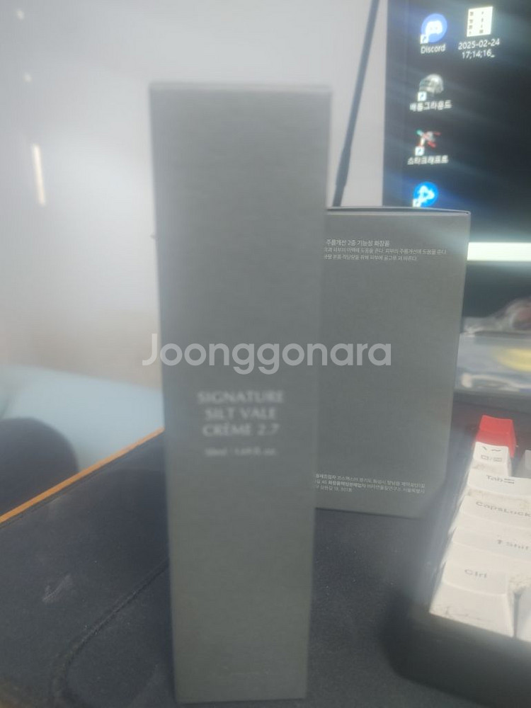 디마르3 4종세트!--4