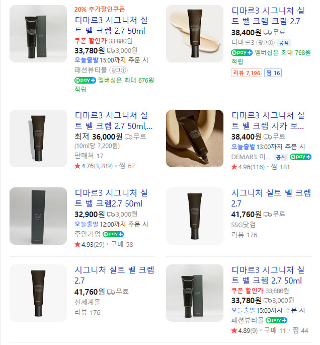 디마르3 4종세트!--1