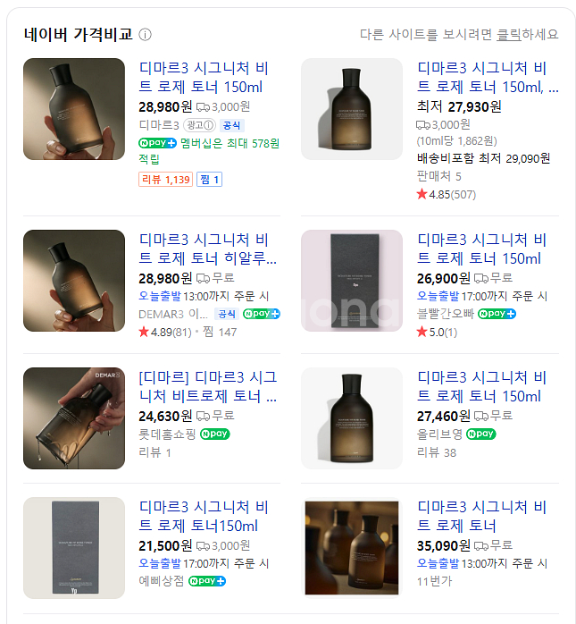 디마르3 4종세트!--0