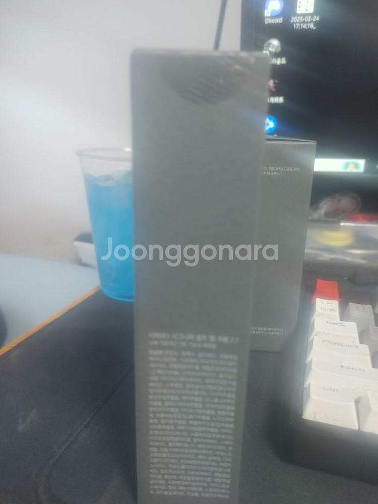 디마르3 4종세트!--3