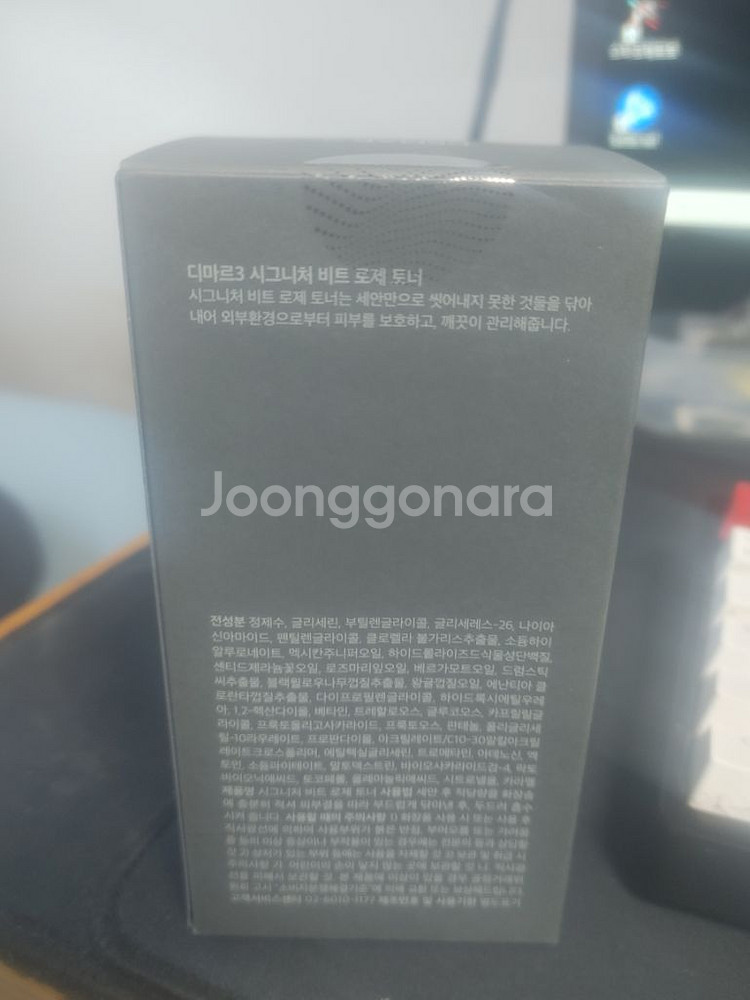 디마르3 4종세트!--7