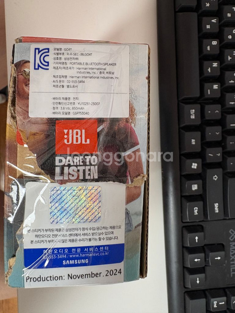 삼성공식파트너 JBL GO4블루투스 무선 스피커--1