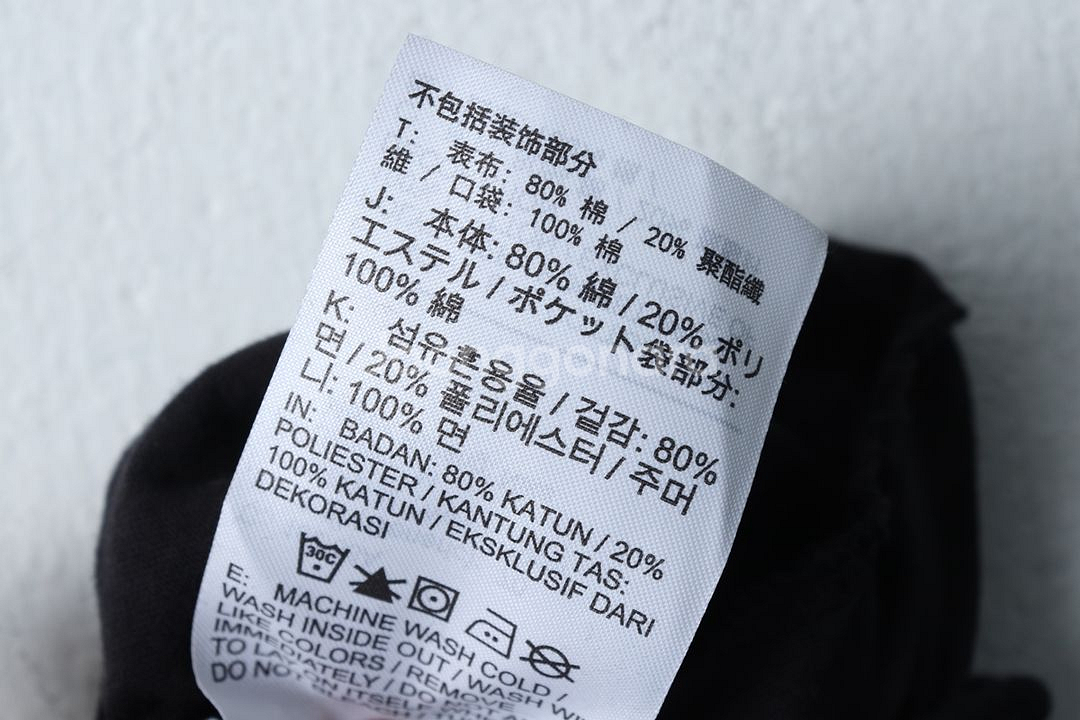 (M) 나이키 트레이닝복 바지 블랙 와이드핏 올드스쿨--8