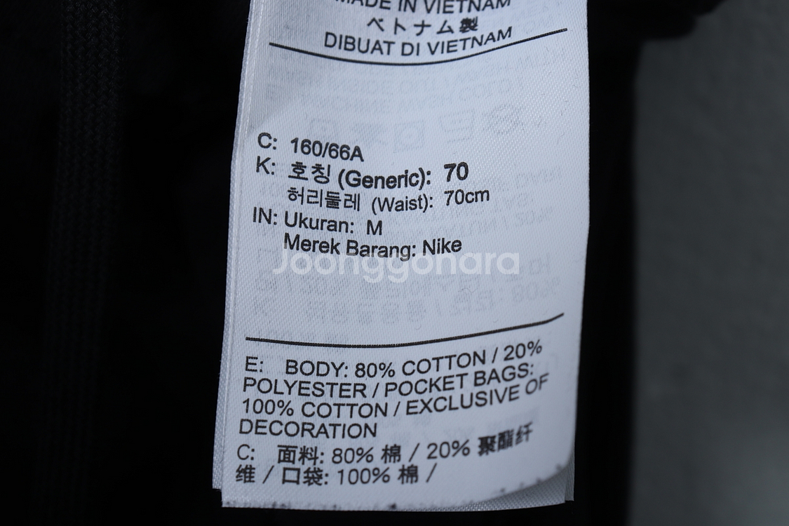(M) 나이키 트레이닝복 바지 블랙 와이드핏 올드스쿨--7