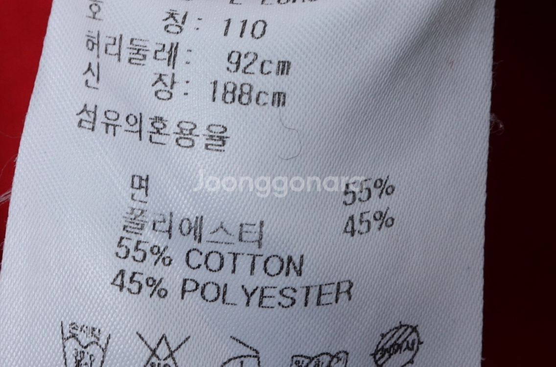 (2XL) 아디다스 트레이닝복 바지 빅사이즈 유로파--7