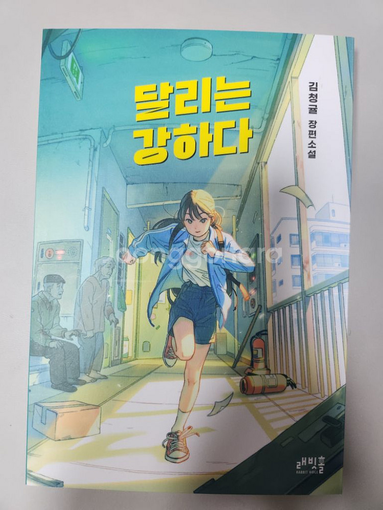 소설책 판매--2