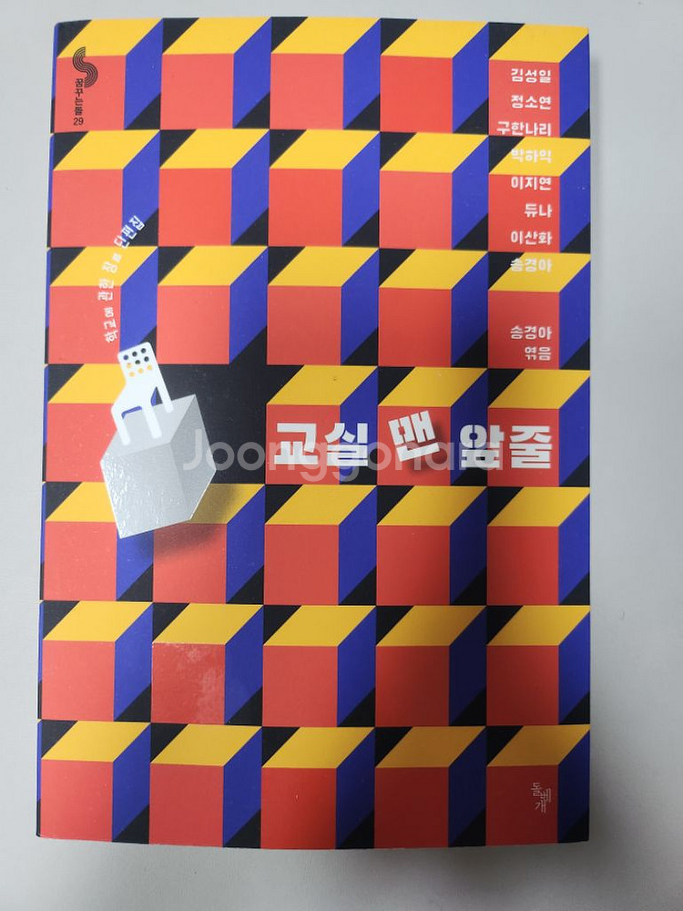 소설책 판매--1