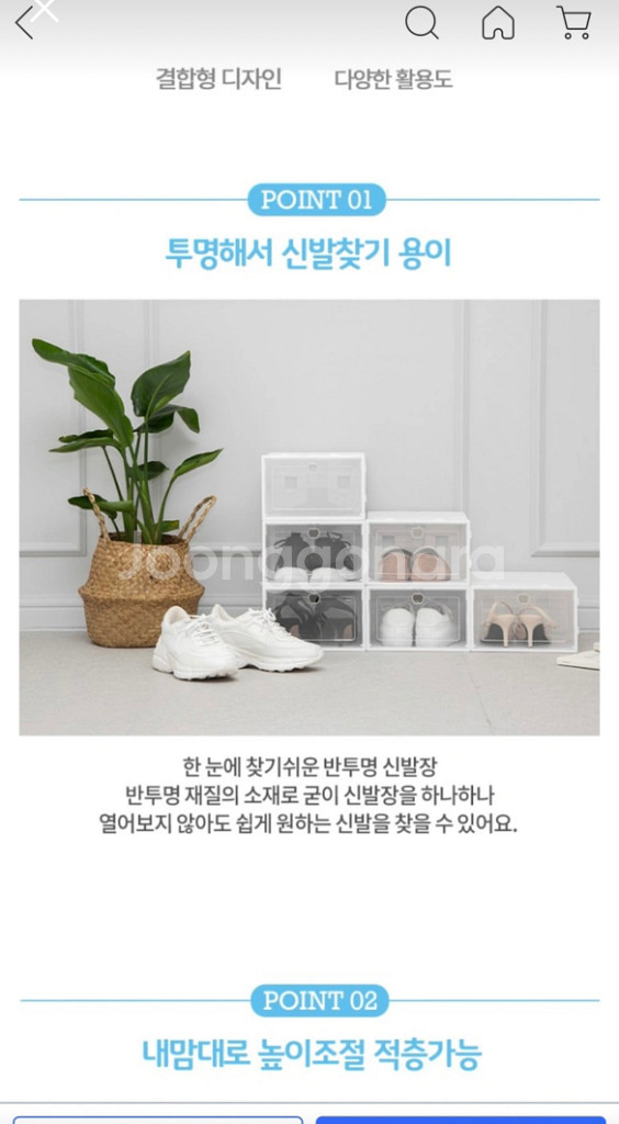 미개봉 새상품 코멧심플조립식 신발정리함 팝니다--5