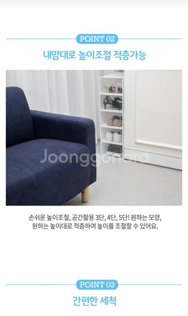 미개봉 새상품 코멧심플조립식 신발정리함 팝니다--6