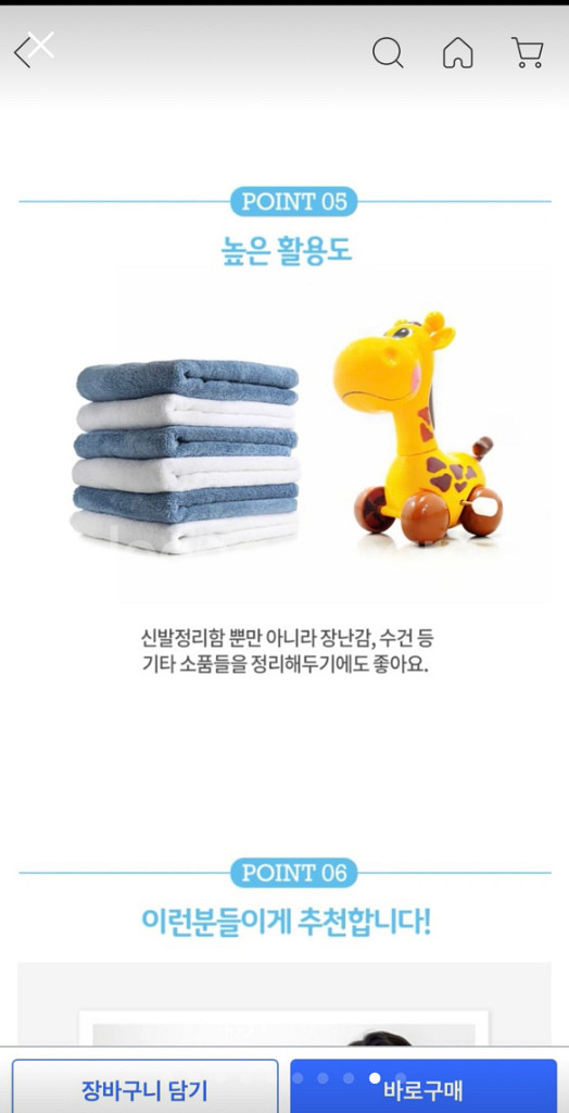 미개봉 새상품 코멧심플조립식 신발정리함 팝니다--8
