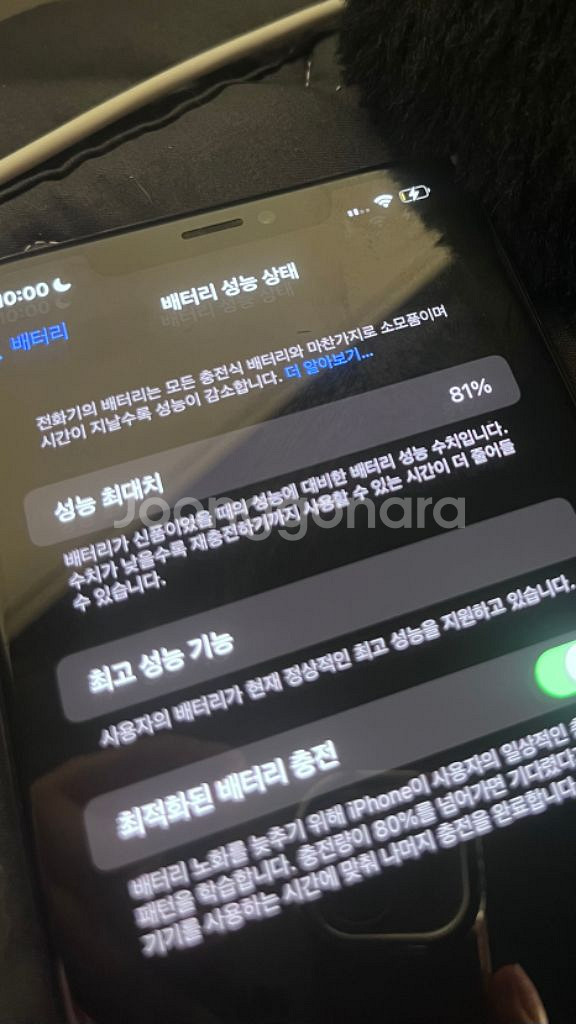 아이폰 xs max 64--4