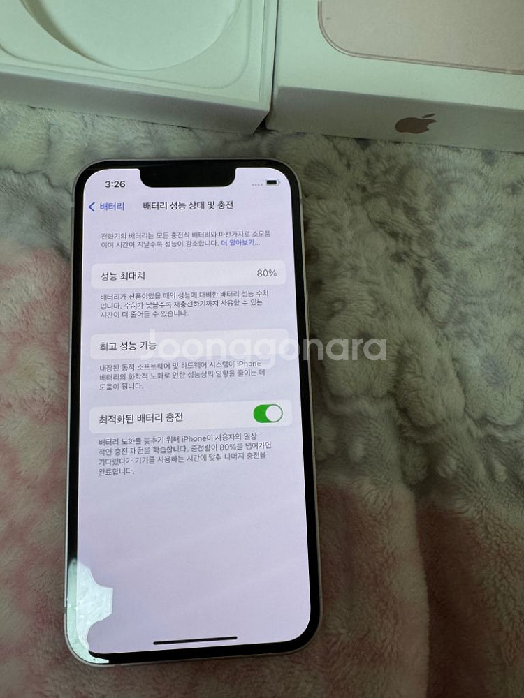 아이폰13미니 256기가 핑크 팝니당--6