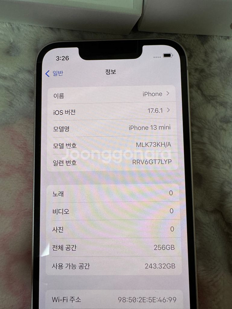 아이폰13미니 256기가 핑크 팝니당--7