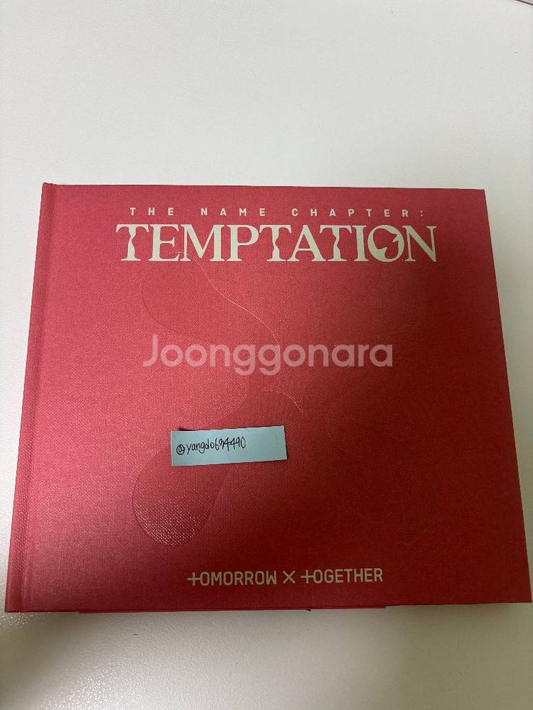 투바투 앨범 TEMPTATION--1