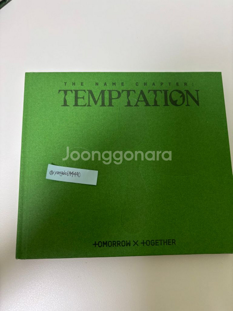 투바투 앨범 TEMPTATION--0