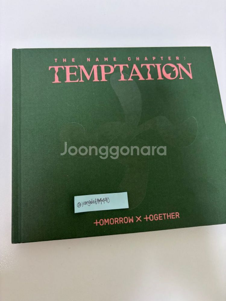 투바투 앨범 TEMPTATION--2