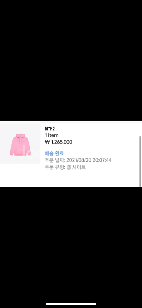 발렌시아가 분홍 후드티--1
