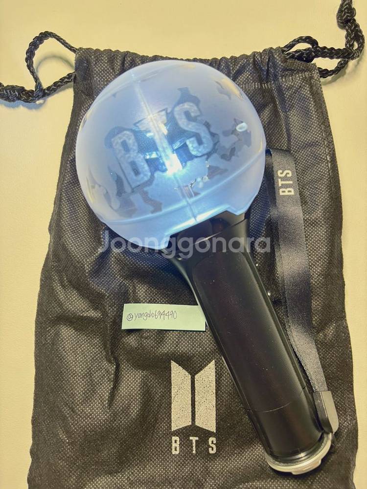 아미밤 삼미밤 양도--0