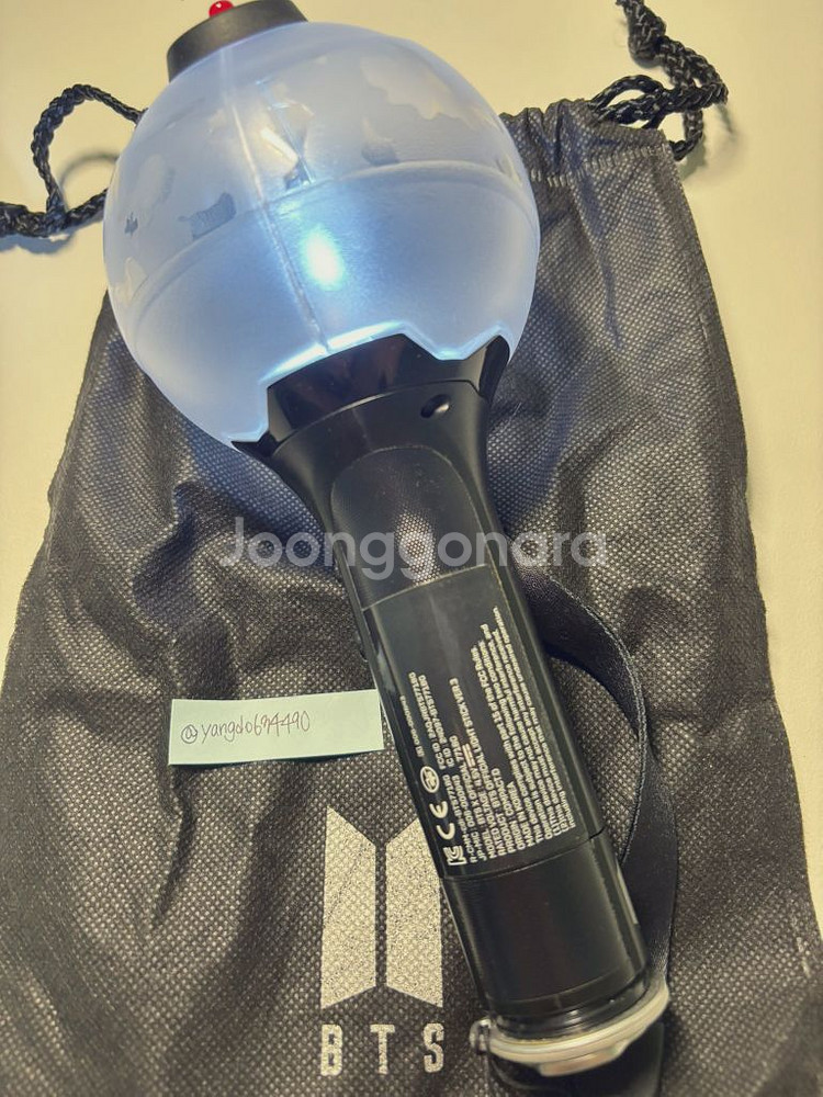 아미밤 삼미밤 양도--1